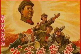 瀚大黎众｜文革连环画《公字的凯歌》1968年出版图片