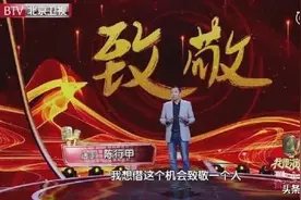 她穿越了大半个中国~来爱我！裸辞官员陈行甲致敬爱妻图片