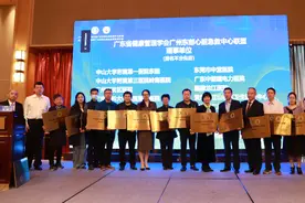 广州东部心脏急救中心联盟成立，勇担“最强心脏守护者”图片