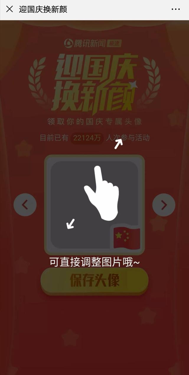 @微信官方换头像？正确方法来啦！点进来一键操作