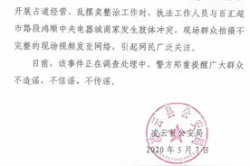 广西多名城管与商家爆发冲突！一女子被反扣手臂按倒在地，有人眼充血图片