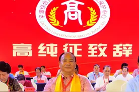 高志超在福建省姓氏源流研究会高氏委员会第二届第四次会上讲话图片