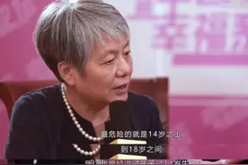 孩子到14岁，进入人生“分叉路”，父母不同教育方式或影响一生图片
