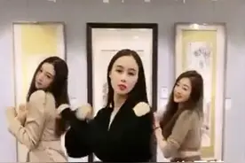 赌王小女儿与闺蜜热舞，穿紧身衣勒出“游泳圈”，化浓妆太像网红图片