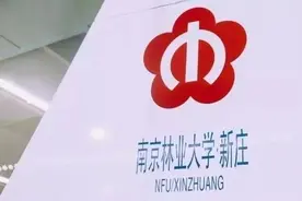 藏不住了！南京"长在地铁线上的大学"，地铁站直接以"它"命名！图片