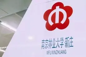 藏不住了！南京"长在地铁线上的大学"，地铁站直接以"它"命名！图片
