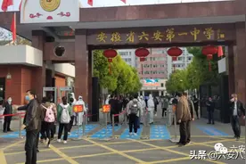 4月7日，六安城区7所中学的“开学第一天”图片