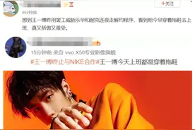 爱我中华，王一博带头穿拖鞋上班，明星机场扔鞋子换衣服太壮观图片