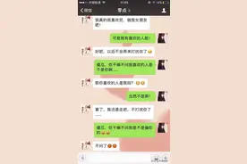 幽默搞笑：逗比夫妻玩成语接龙，老婆的回复让人笑半年图片