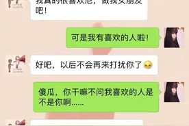幽默搞笑：逗比夫妻玩成语接龙，老婆的回复让人笑半年图片