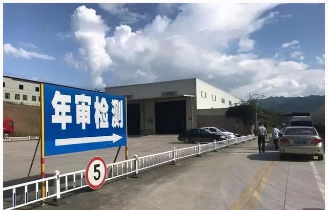 2021年检新调整！看到收费标准，车主：这是在逼我卖车