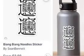 TikTok上老外试吃中国零食的方式有多离谱？图片