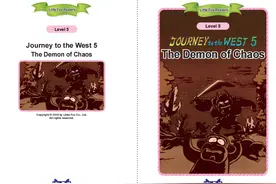 每日西游：第五集《The Demon of Chaos》图片