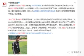又一个“民间高手”接受挑战，职业队邀请，他能否鲤鱼跃龙门？图片