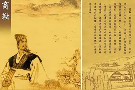 商鞅一心要带领秦国奔向美丽新世界，为何最终却成为人民公敌？图片