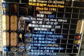 纯召死灵法师毕业装备之一图片