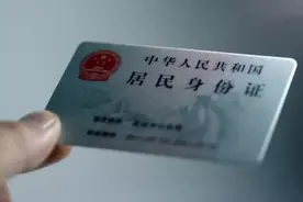 银行办卡“标准”有变，今年起只有身份证可不行，条件不符或被拒图片