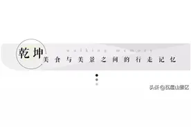 瓦屋山区：如梦似幻，潜珠藏玉图片