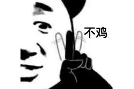 米哈游慌不慌？百万粉国外原神主播“叛逃”，改玩国产吃鸡游戏？图片
