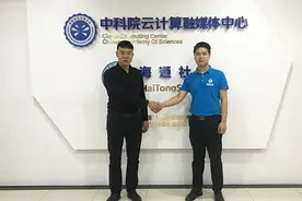 满分体育助力校园智慧体育发展图片