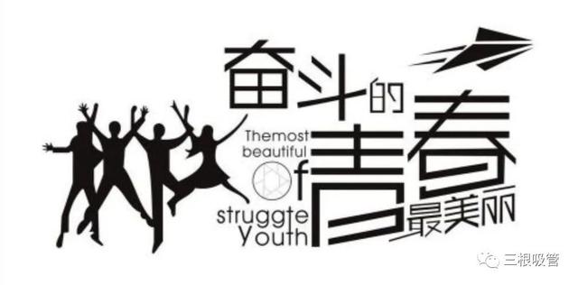 大学需要加入学生会或竞选班干部吗