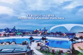 福利｜免费送兰州新区西部恐龙水乐园门票！文末惊喜图片