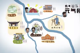 “拒绝成都就是拒绝了生活”登上热搜 到底李健在成都体验了什么？图片