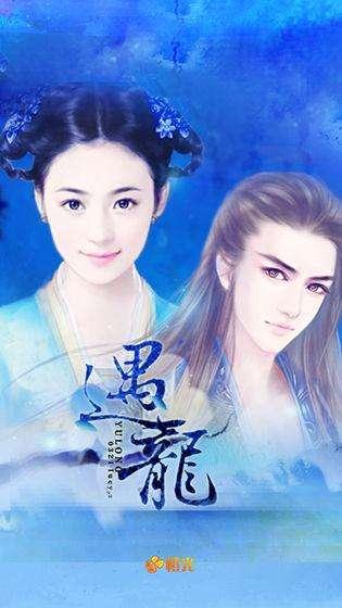 快来看看这里有你入坑橙光的作品吗？