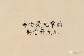 读懂余华的《活着》，你就不会抑郁......图片