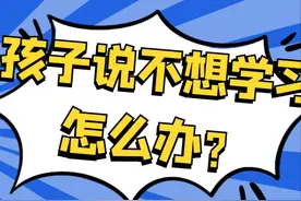学会这4步，成功让自闭症孩子和小朋友一起玩图片