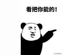 男子醉酒后向楼下扔酒瓶 涉嫌高空抛物罪被批捕图片