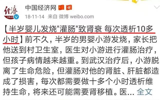 最新通知！又有2款“退烧神药”被禁售！快看看你家药箱有没有