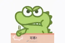 “刷单点赞”就能赚外快？这么轻松的钱，可不好赚啊~图片