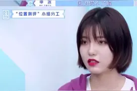 魑魅魍魉四姐妹，一周一个黑料，《青你2》要走“黑火”路线？图片