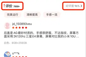 首批小米11已送达，差评已有100多！看看他们怎么说图片