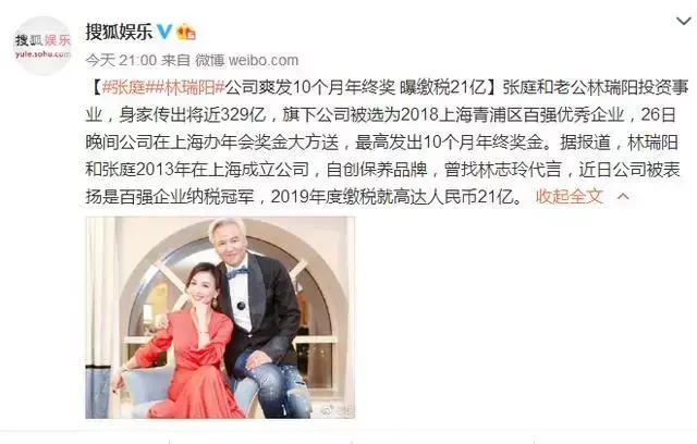 美国碧丽身体乳