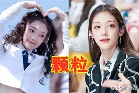 希林娜依·高粉丝名，陈卓璇粉丝名，看到张艺凡：被萌到了图片