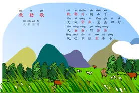 石径斜（xié），笼盖四野（yě）：我们为什么应该这样读？图片