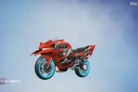 “吃鸡”5.1双刃魅影摩托公布，3款配色，梦幻摩托要“报废”了图片