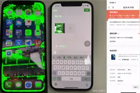 iPhone12发绿严重但不予退货？苹果回应“绿屏”问题图片