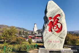 山西省 忻州市 五台山 五爷庙图片