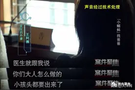 17岁姑娘怀孕产女，寻找孩子“真正父亲”，牵出一桩天理难容的犯罪图片