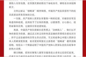 麦积融媒党史海报|中国共产党的“十万个为什么”图片