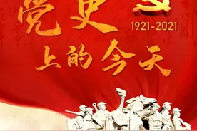 党史上的今天：7月12日图片