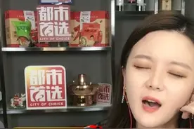 直播亮点呼之欲出，热闹欢乐又豪横图片