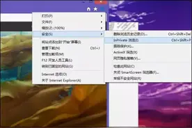 隐私保卫战，教你开启主流浏览器“禁止跟踪”功能图片