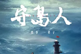 宫哲：在这部电影中没有演员，只有角色图片