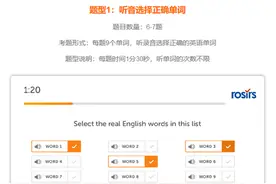 托福雅思取消，被众多名校认可的多邻国考试是什么？图片