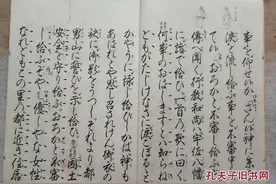 汉语和哪种语言是同种同源，日语还是藏语？图片