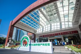 多肽妊娠纹修复项目亮相第十五届华西产科论坛图片